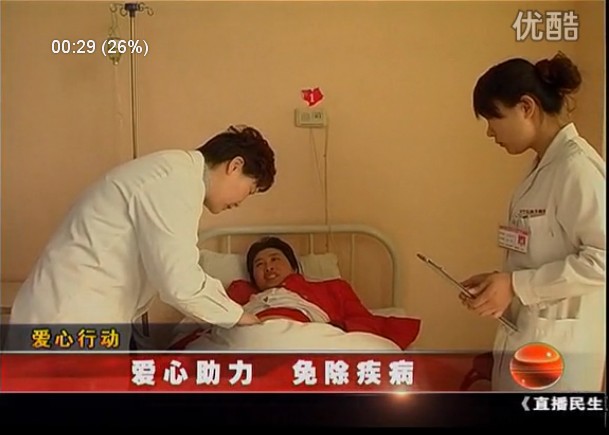 愛心助力 免費(fèi)用